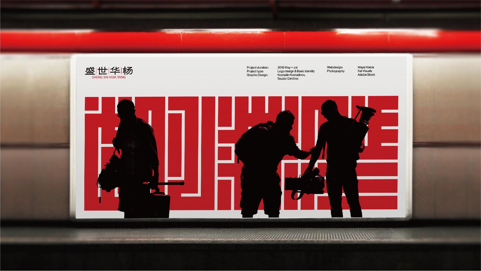 盛世华杨 案例图片 2
